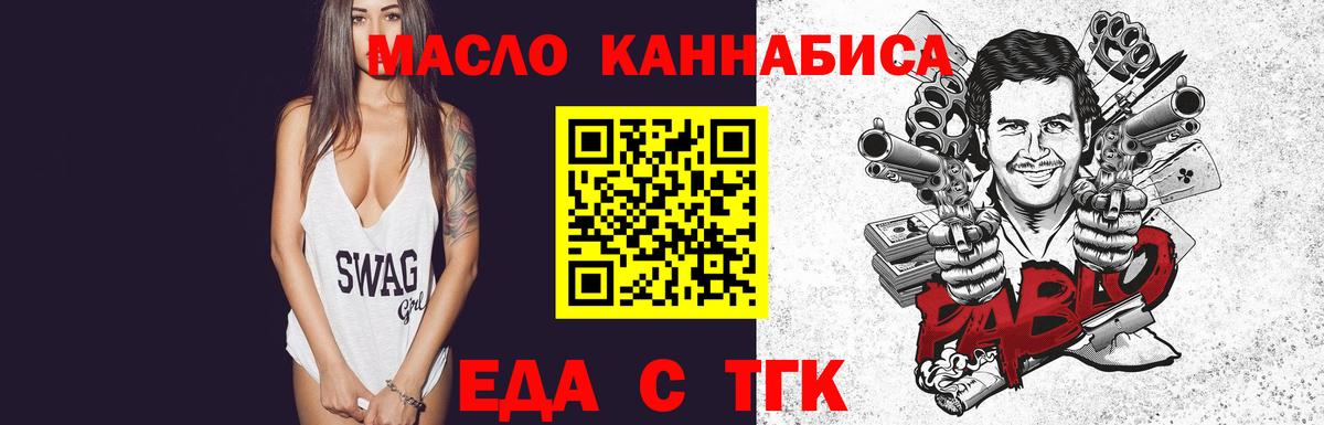Cannafood марихуана  Вход с VPN  Солнечногорск 