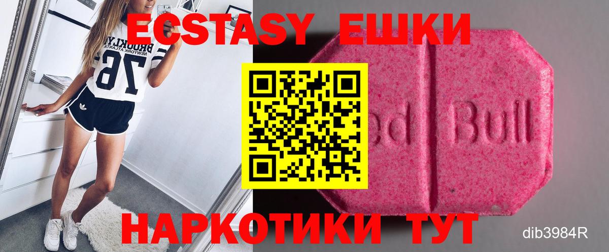 Ecstasy Philipp Plein Солнечногорск
