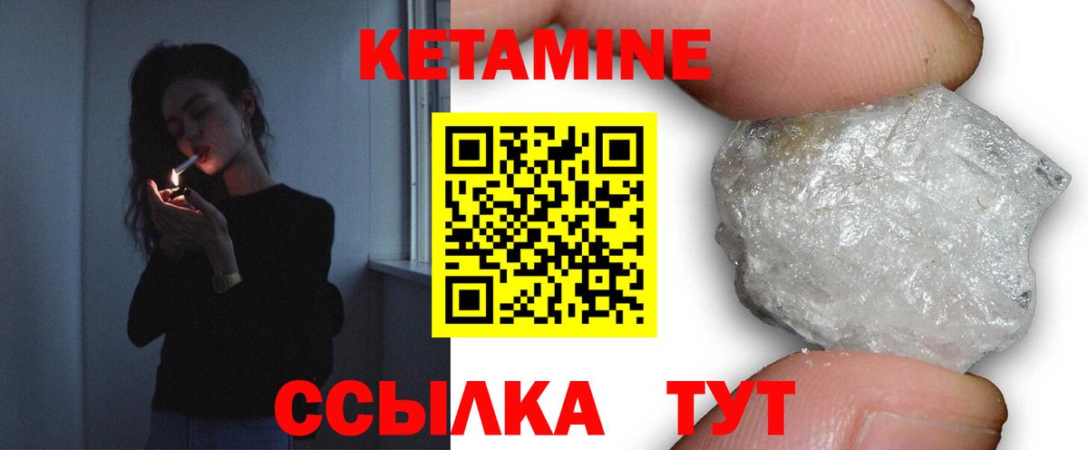 А ПВП СК   Конопля  МЕФ кристаллы  Солнечногорск  Вход с VPN  MDMA  Бошки Шишки  ГАШ 