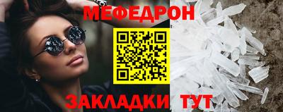 СК Нягань