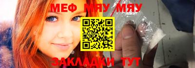 таблы Обь