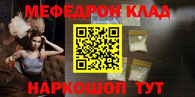 мдпв Обнинск