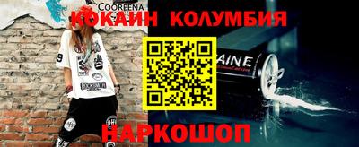 ешки Партизанск