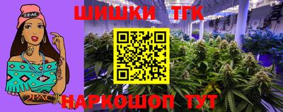 сатива Первоуральск