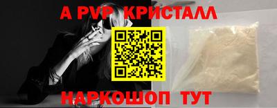 мдпв Обнинск