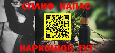 таблы Обь