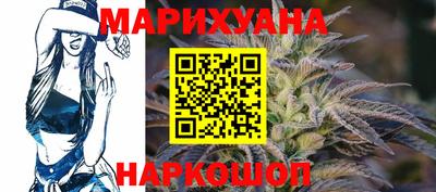 сатива Первоуральск