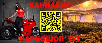 сатива Первоуральск