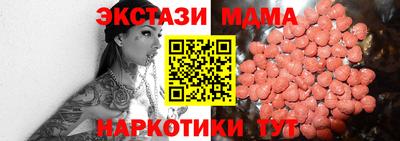 мдпв Обнинск