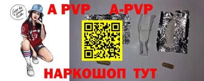 таблы Обь