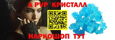 таблы Обь