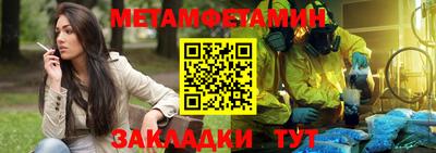 таблы Обь