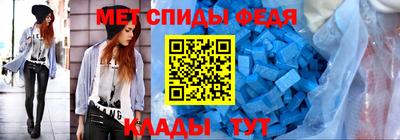 таблы Обь