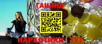 таблы Обь