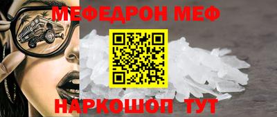 таблы Обь