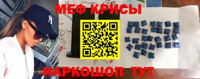 таблы Обь