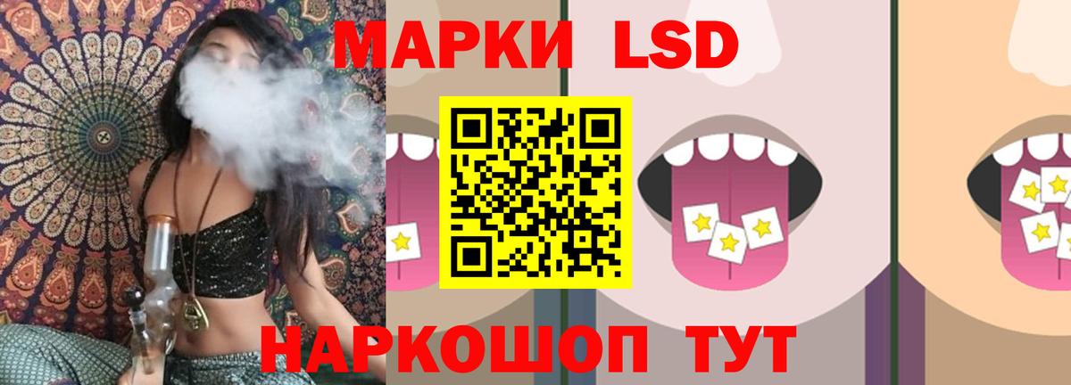 Меф мяу мяу Солнечногорск