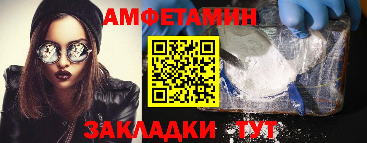 Метамфетамин Methamphetamine  Метамфетамин Methamphetamine  Солнечногорск  Вход с VPN 
