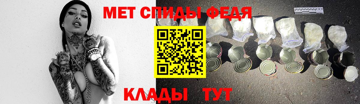 Первитин мет Солнечногорск