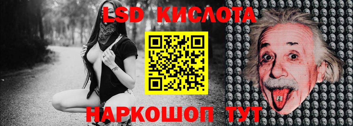 Солнечногорск  Наркотические марки  Вход с VPN  Марки N-bome 1500мкг  Марки N-bome 1500мкг 