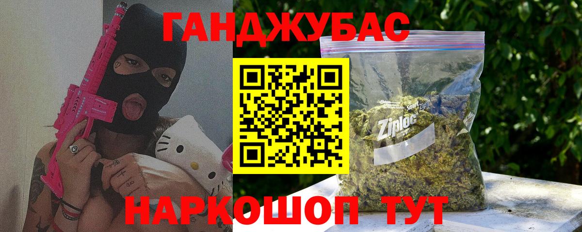 Каннабис OG Kush Солнечногорск