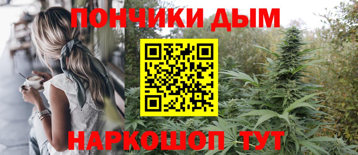 МАРИХУАНА Amnesia  МАРИХУАНА Amnesia  Солнечногорск  Вход с VPN 